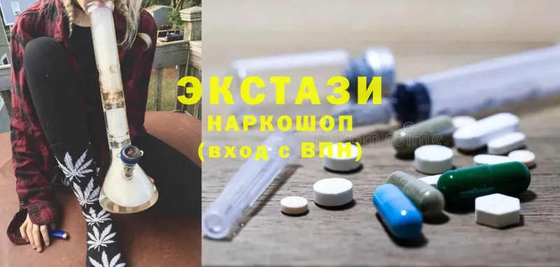 закладка  Иваново  Ecstasy круглые 